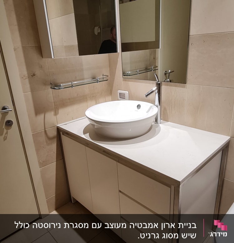 ארון אמבטיה עם כיור עגול וברז מתכת